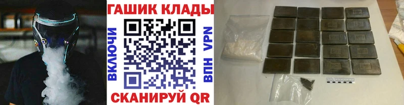 Гашиш Москва