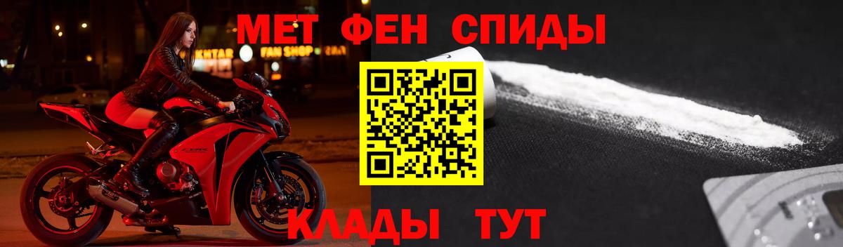 Амфетамин 97% Москва