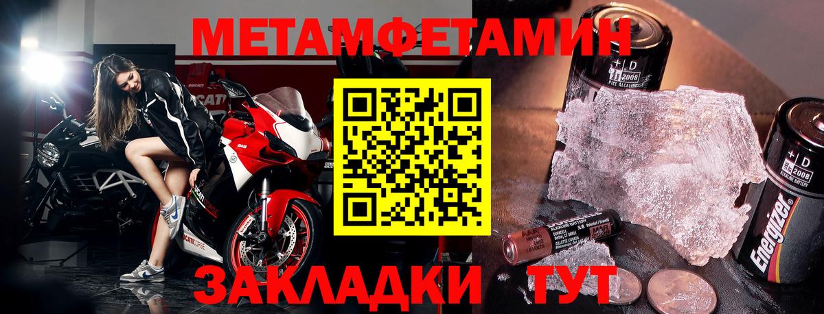 Amphetamine  АМФ 98%  Вход с VPN  darknet официальный сайт  Москва 