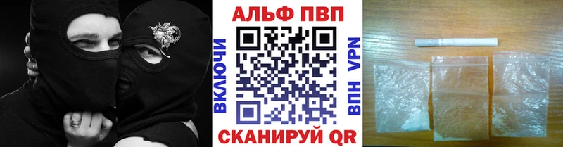 Alpha PVP крисы CK  Москва 