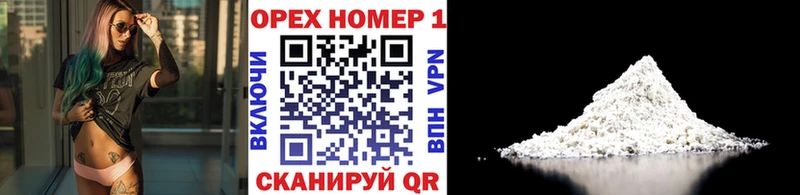 Кокаин Перу  МЕГА ссылка  Москва 