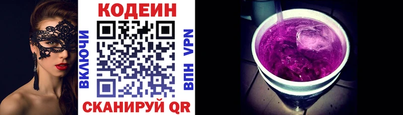 где найти   гидра рабочий сайт  Codein Purple Drank  Москва 
