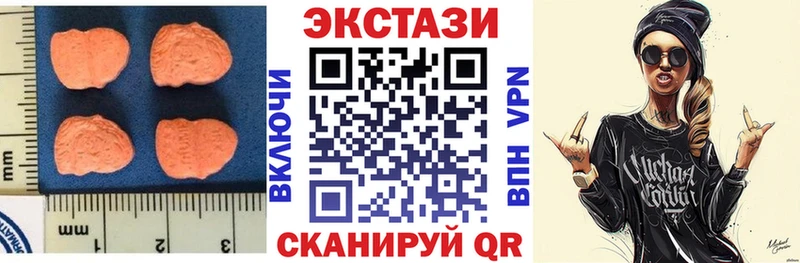 ЭКСТАЗИ бентли купить Москва