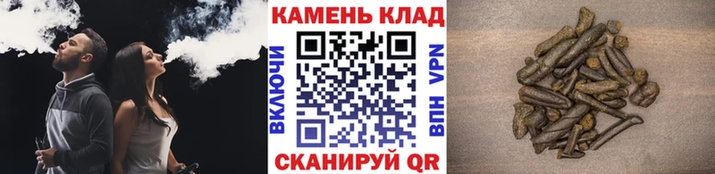 ГАШИШ 40% ТГК  даркнет телеграм  Москва 