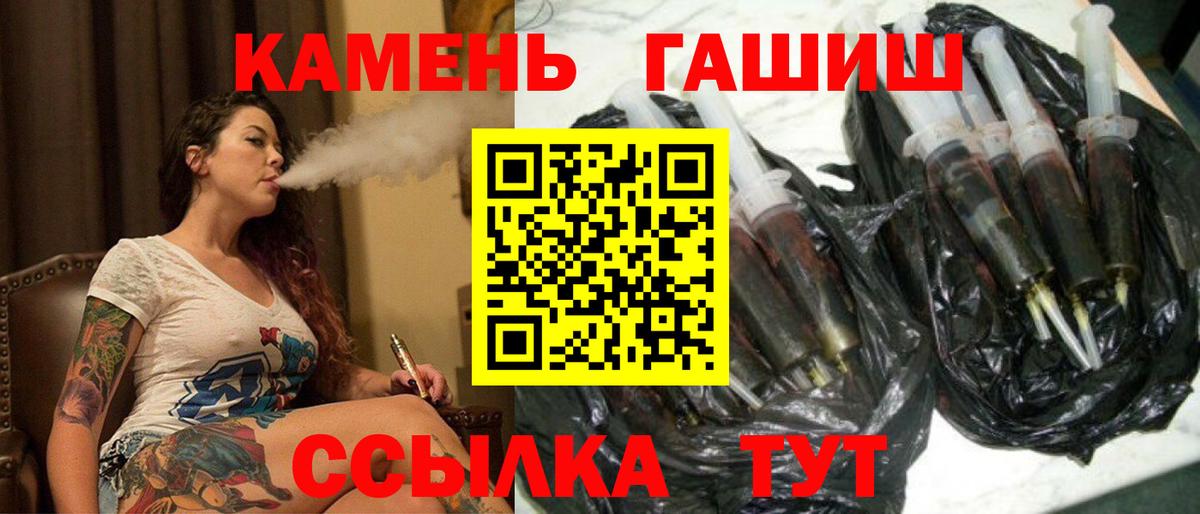 Гашиш VHQ Москва