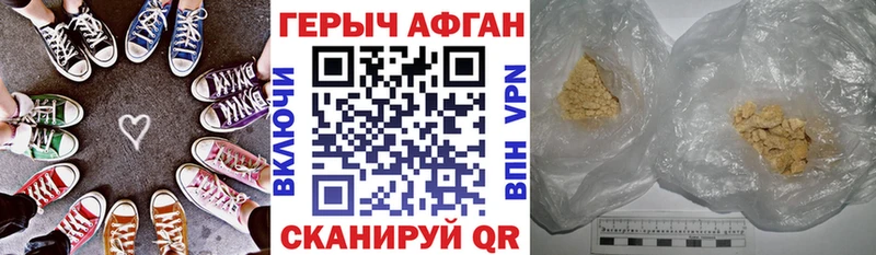 наркотики  Москва  блэк спрут   ГЕРОИН VHQ 