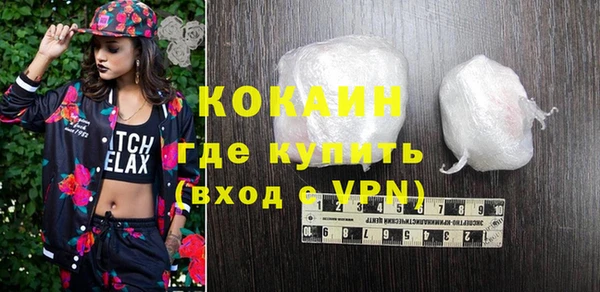 трава Горняк