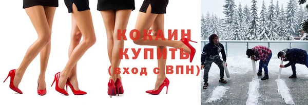 трава Горняк