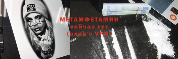 гидропоника Горно-Алтайск