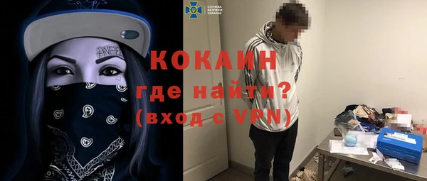 трава Горняк