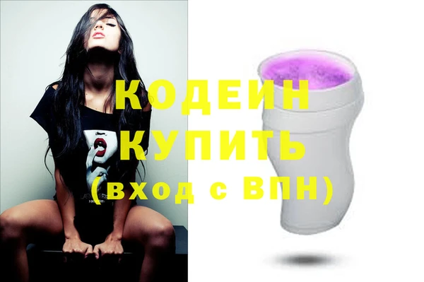 трава Горняк