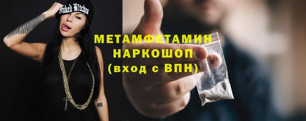 трава Горняк
