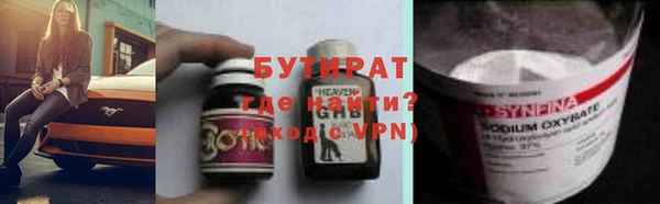 трава Горняк