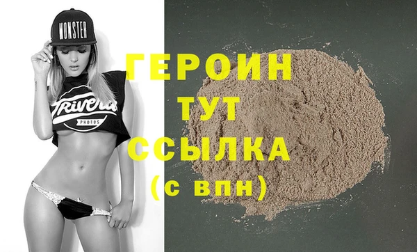 гидропоника Горно-Алтайск
