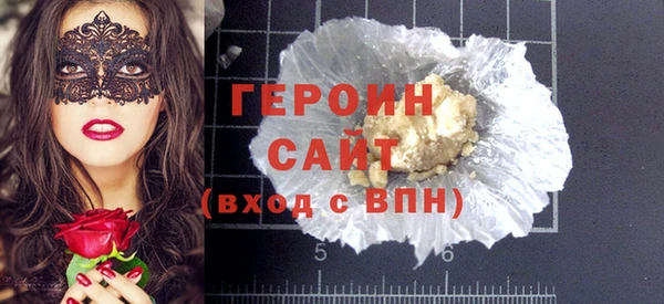 кокаин колумбия Горнозаводск