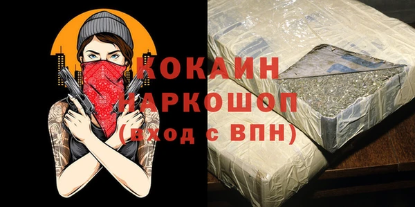 трава Горняк
