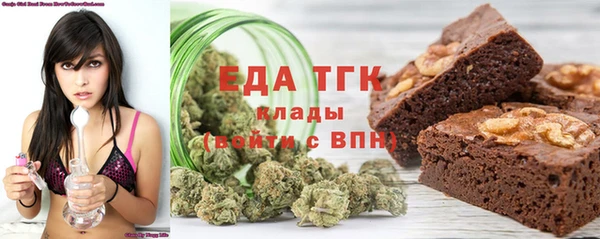 трава Горняк