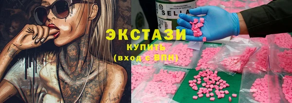 кокаин колумбия Горнозаводск