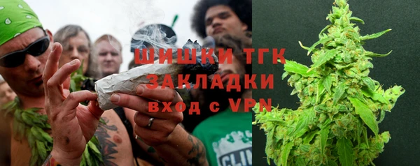 трава Горняк