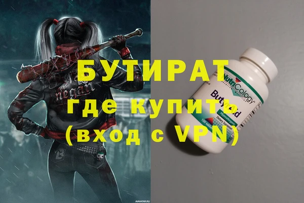 трава Горняк