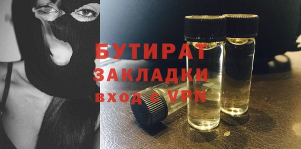 трава Горняк