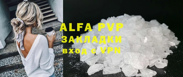 трава Горняк