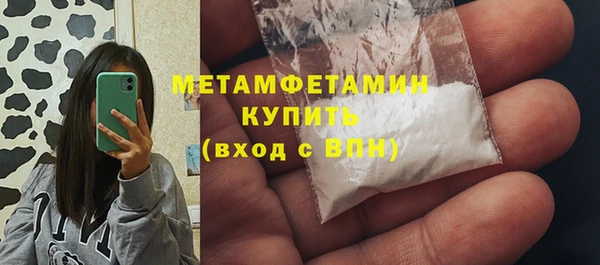 гидропоника Горно-Алтайск