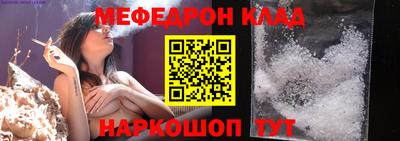наркотики Абакан