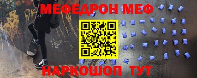винт Новозыбков