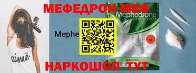 винт Новозыбков