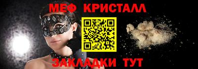 винт Новозыбков