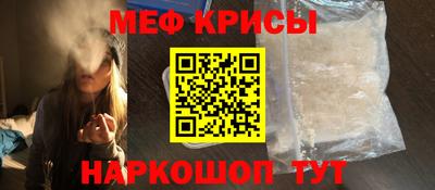 винт Новозыбков
