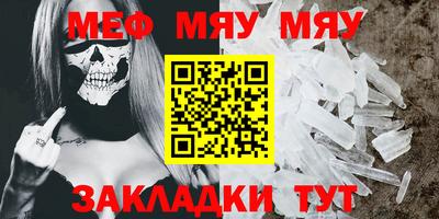 винт Новозыбков