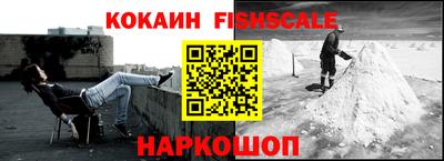 винт Новозыбков