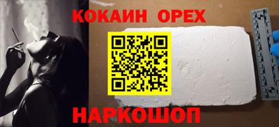 мдма Новодвинск