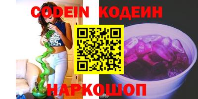 наркотики Абакан