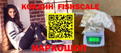 наркотики Абакан