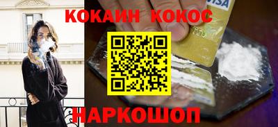 наркотики Абакан