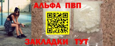 наркотики Абакан