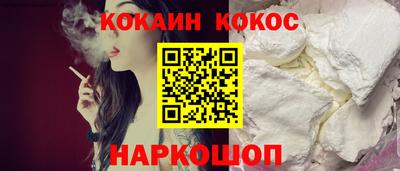 наркотики Абакан