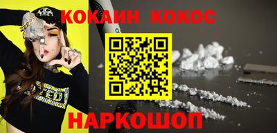 винт Новозыбков