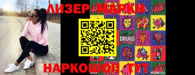 наркотики Абакан