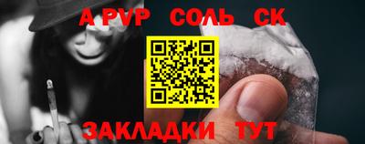 винт Новозыбков
