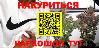 мефедрон Новокубанск