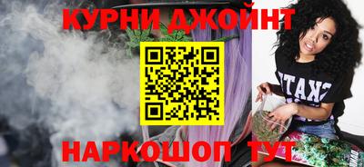 мефедрон Новокубанск