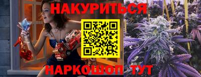 мефедрон Новокубанск