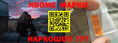 наркотики Абакан