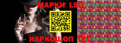 мефедрон Новокубанск