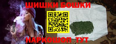 кокаин премиум Абинск