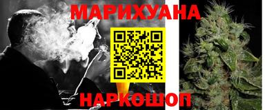 мефедрон Новокубанск